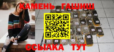 твердый Белореченск