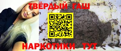 твердый Белореченск