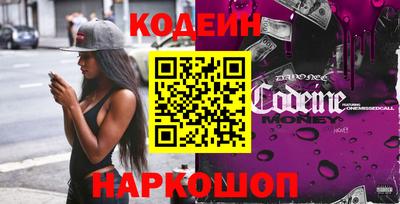 кристаллы Белорецк