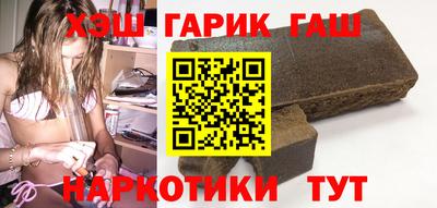 кристаллы Белорецк