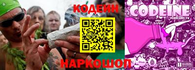 кристаллы Белорецк