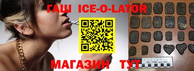 кристаллы Белорецк