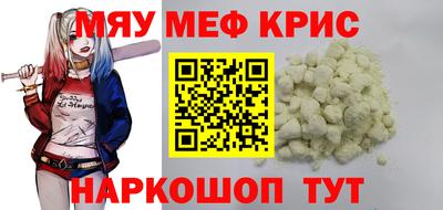 твердый Белореченск