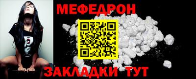 индика Бердск