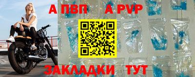 индика Братск