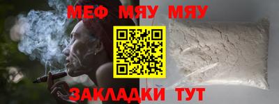 кристаллы Белорецк