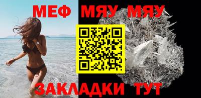 индика Бердск