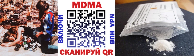 MDMA молли Воркута