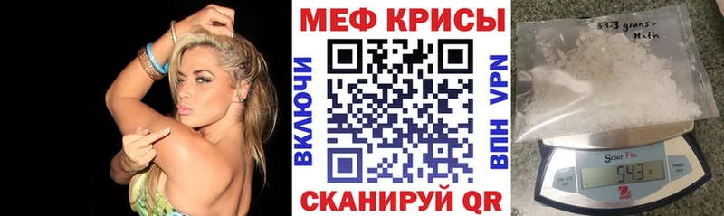 hydra онион Воркута МЕФ 4 MMC цены наркотик