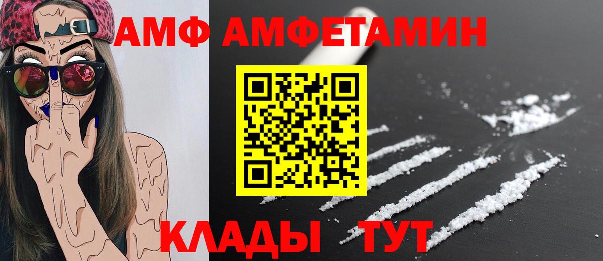 Воркута  Первитин мет  Вход с VPN 
