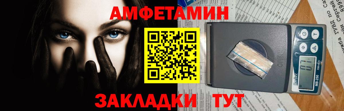 МЕТАМФЕТАМИН кристалл Воркута