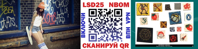 ссылка на мегу зеркало  Воркута  Марки 25I-NBOMe 1,8мг  закладки 