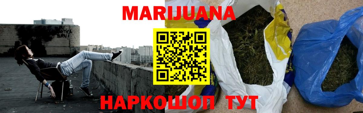 Alpha PVP СК   Вейп ТГК  Воркута  Меф МЯУ МЯУ   ГАШИШ  COCAIN  Вход с VPN  Каннабис 