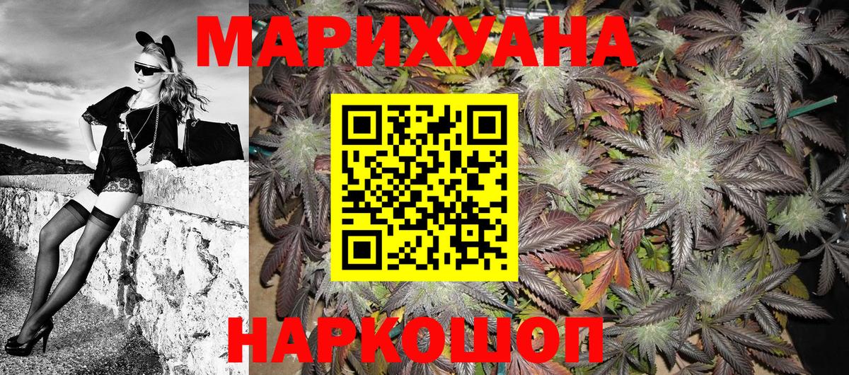 Канабис индика  Вход с VPN  Шишки марихуана планчик  МАРИХУАНА тримм  Воркута 